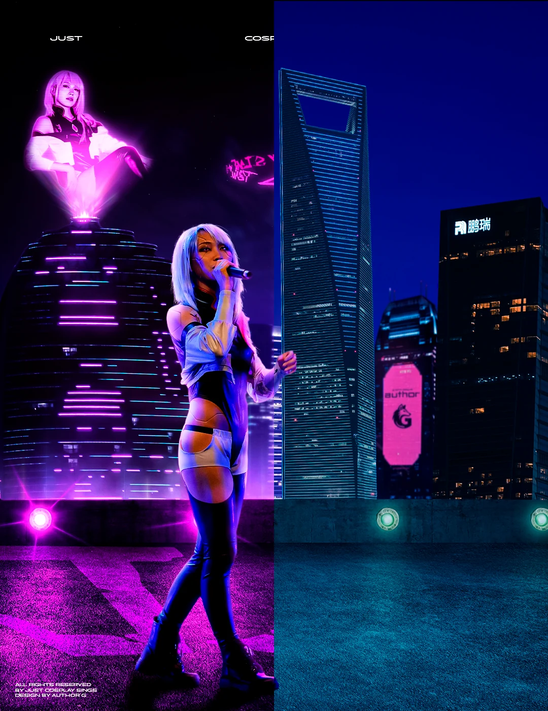 Just Cosplay Sings - Poster — Cyberpunk artwork — left panel