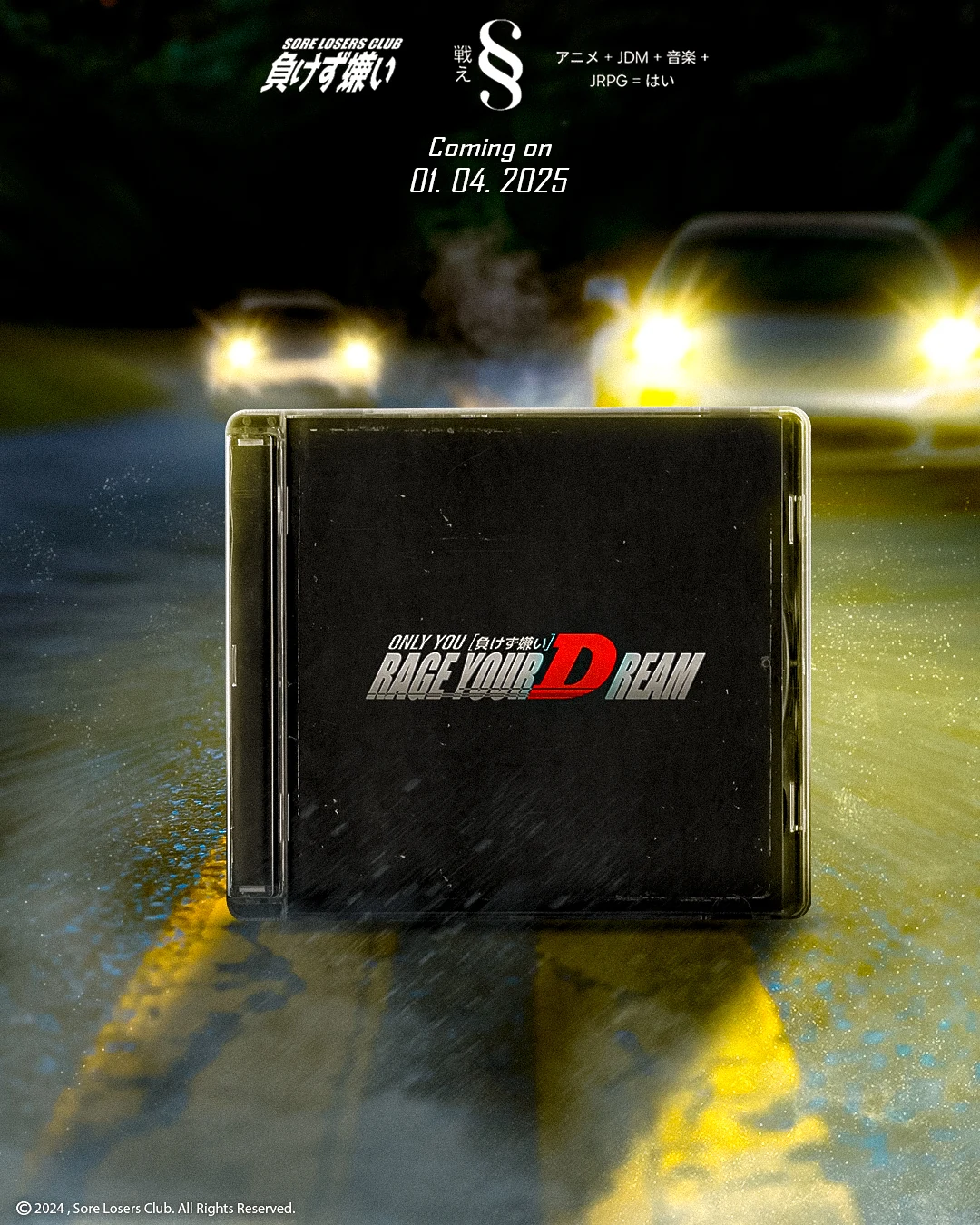 Only You (Rage Your Dream) — Promotional Poster Design — Only You — finished CD poster