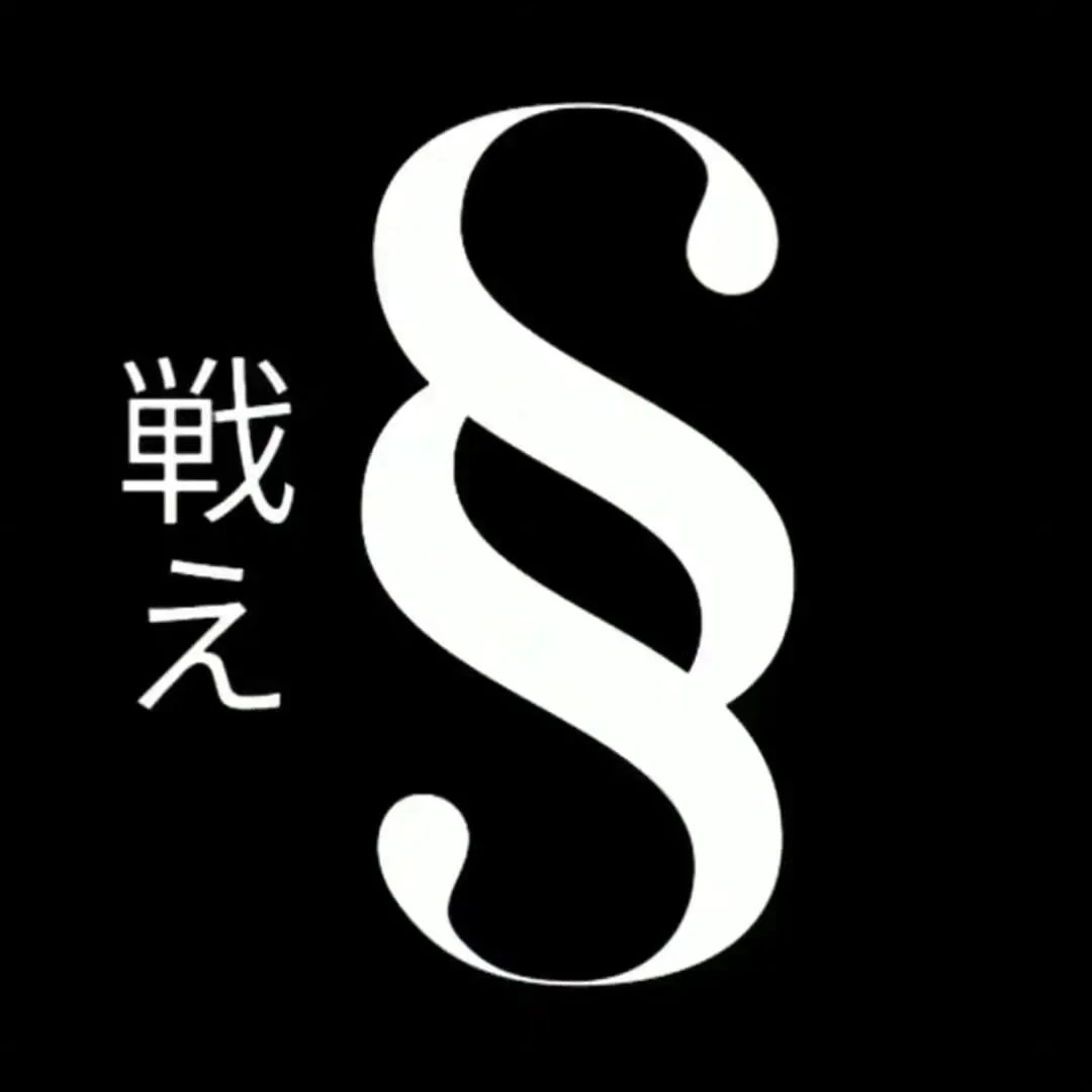 SamSky EPK — SamSky symbol